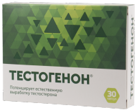 Тестогенон / Testogenon