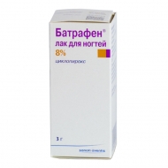 Цены на Батрафен лак для ногтей 8% Киев