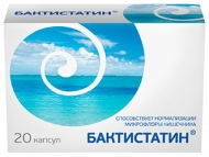 Цены на Бактистатин / Baktistatin Киев