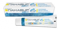 Цены на Панавир дент зубная паста Киев