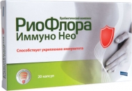 Цены на Риофлора иммуно нео Киев
