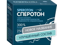 Спематон / Spematon / Сперотон
