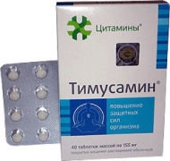 Цены на Тимусамин Киев