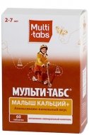 Цены на Multi-tabs / Мульти-табс Малыш Кальций+ витамины Киев