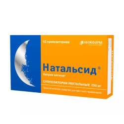 Натальсид суппозитории ректальные 250 мг 10 шт.