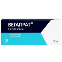 Вегапрат 2мг 30 шт таблетки покрытые пленочной оболочкой