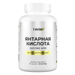 1WIN Янтарная кислота / Succinic acid капсулы массой 580 мг 60 шт 1WIN Янтарная кислота / Succinic acid капсулы массой 580 мг 60 шт