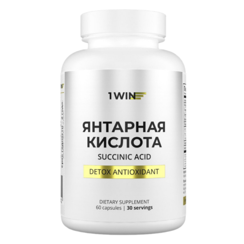 1WIN Янтарная кислота / Succinic acid капсулы массой 580 мг 60 шт 1WIN Янтарная кислота / Succinic acid капсулы массой 580 мг 60 шт