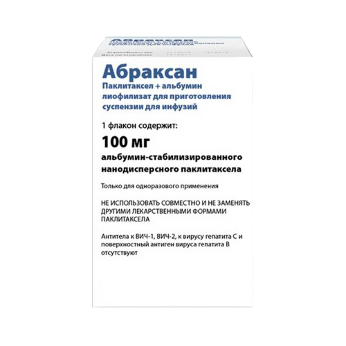 Абраксан лиофилизат д/приг суспензии для инфузий 100 мг фл 1 шт Абраксан лиофилизат д/приг суспензии для инфузий 100 мг фл 1 шт