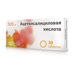 Ацетилсалициловая кислота таблетки 500 мг 30 шт
