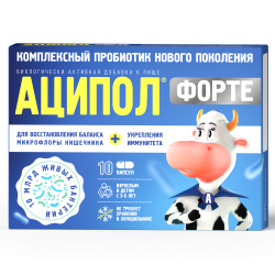 Аципол Форте капсулы массой 235 мг БАД 10 шт Аципол Форте капсулы массой 235 мг БАД 10 шт