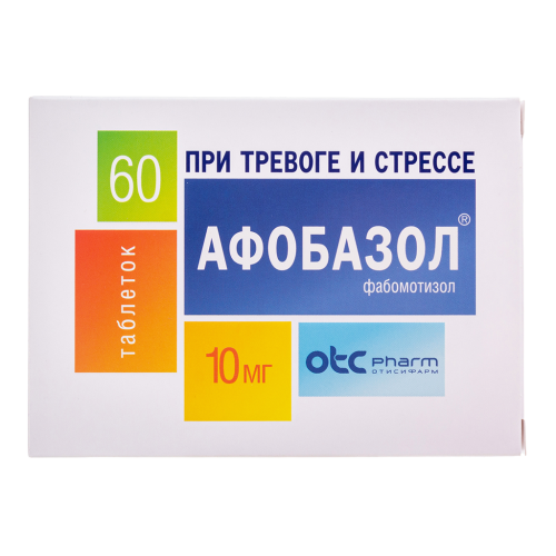 Афобазол таблетки 10 мг 60 шт