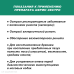 Африн экстро спрей назальный 0,05 % 15 мл 1 шт Африн экстро спрей назальный 0,05 % 15 мл 1 шт