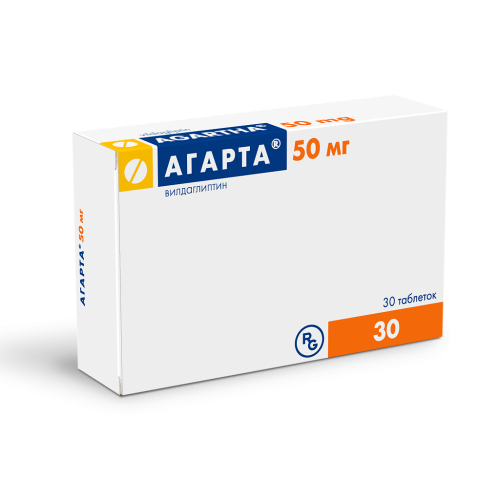 Агарта таблетки 50 мг 30 шт Агарта таблетки 50 мг 30 шт