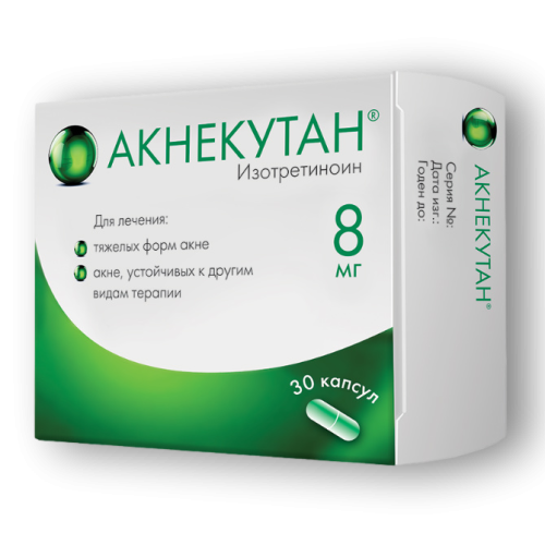 Акнекутан капсулы 8 мг 30 шт Акнекутан капсулы 8 мг 30 шт