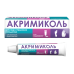 Акримиколь крем для наружного применения 2 % 15 г 1 шт