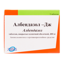 Албендазол-Дж таблетки покрыт.плен.об. 400 мг 5 шт Албендазол-Дж таблетки покрыт.плен.об. 400 мг 5 шт