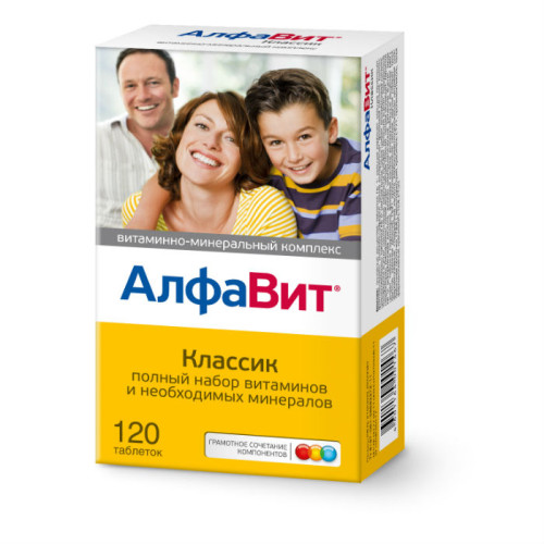 Алфавит Классик таблетки 120 шт Алфавит Классик таблетки 120 шт