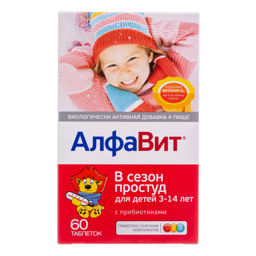 Алфавит в сезон простуд таблетки для детей 60 шт Алфавит в сезон простуд таблетки для детей 60 шт