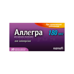 Аллегра таблетки покрыт.плен.об. 180 мг 10 шт