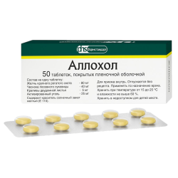Аллохол таблетки покрыт.плен.об. 50 шт