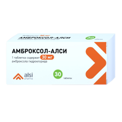 Амброксол-АЛСИ таблетки 30 мг 30 шт