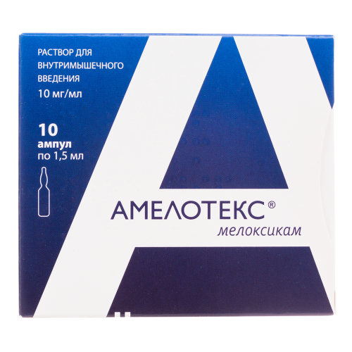 Амелотекс раствор для в/м введ. 10 мг/мл 1,5 мл 10 шт
