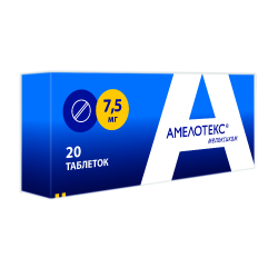 Амелотекс таблетки 7,5 мг 20 шт.