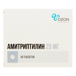 Амитриптилин таблетки 25 мг 50 шт