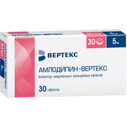 Амлодипин-Вертекс таблетки 5 мг 30 шт Амлодипин-Вертекс таблетки 5 мг 30 шт
