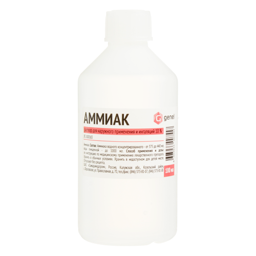 Аммиак раствор для наружного применения и ингаляций 10 % 100 мл 1 шт Аммиак раствор для наружного применения и ингаляций 10 % 100 мл 1 шт