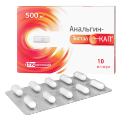 Анальгин ЭкстраКап капсулы 500 мг   10 шт