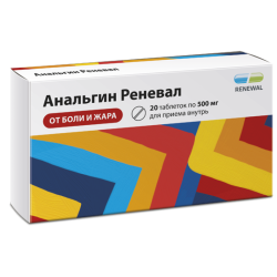 Анальгин Реневал таблетки 500 мг 20 шт