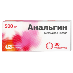Анальгин таблетки 500 мг 30 шт