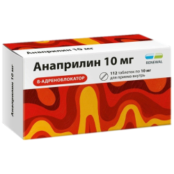 Анаприлин Реневал таблетки 10 мг 112 шт Анаприлин Реневал таблетки 10 мг 112 шт