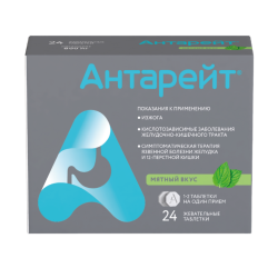 Антарейт таблетки жевательные со вкусом мяты 800 мг 24 шт Антарейт таблетки жевательные со вкусом мяты 800 мг 24 шт