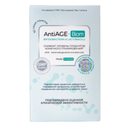 АнтиЭдж Биом/AntiAGE Biom порошок саше 1,5 г 30 шт АнтиЭдж Биом/AntiAGE Biom порошок саше 1,5 г 30 шт