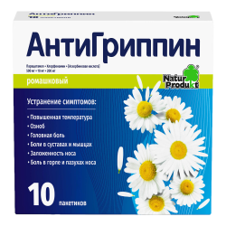 Антигриппин порошок д/приг раствора для приема внутрь ромашковый 5 г 10 шт