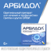 Арбидол капсулы 100 мг 10 шт Арбидол капсулы 100 мг 10 шт