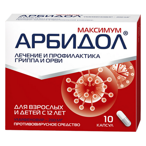 Арбидол Максимум капсулы 200 мг 10 шт Арбидол Максимум капсулы 200 мг 10 шт