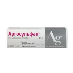 Аргосульфан крем для наружного применения 2 % 15 г 1 шт Аргосульфан крем для наружного применения 2 % 15 г 1 шт