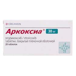 Аркоксиа таблетки покрыт.плен.об. 30 мг 28 шт