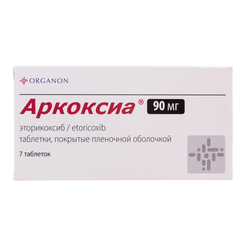 Аркоксиа таблетки покрыт.плен.об. 90 мг 7 шт