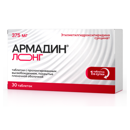 Армадин лонг таблетки с пролонг высвобождением покрыт.плен.об. 375 мг 30 шт