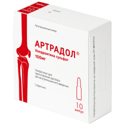 Артрадол лиофилизат д/приг.р-ра для в/м введ. 100 мг 10 шт