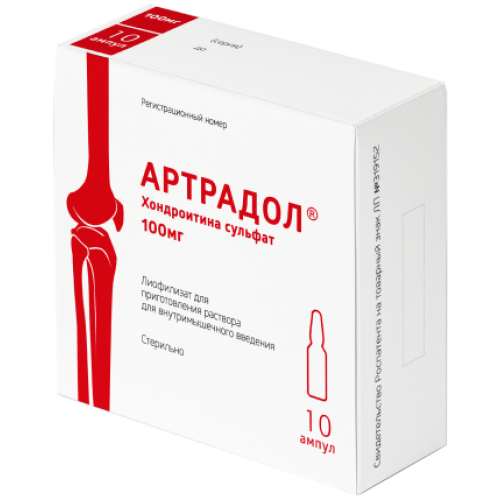 Артрадол лиофилизат д/приг.р-ра для в/м введ. 100 мг 10 шт Артрадол лиофилизат д/приг.р-ра для в/м введ. 100 мг 10 шт