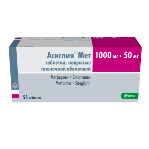 Асиглия Мет таблетки покрыт.плен.об. 1000 мг+50 мг 56 шт