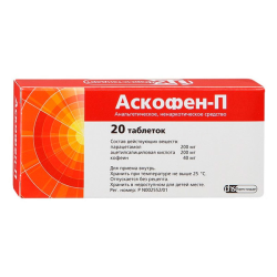 Аскофен-П таблетки 200 мг+40 мг+200 мг 20 шт