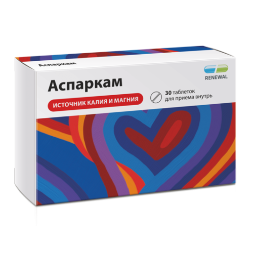 Аспаркам таблетки таблетки 30 шт
