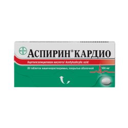 Аспирин кардио таблетки кишечнорастворимые покрыт.об. 100 мг 28 шт Аспирин кардио таблетки кишечнорастворимые покрыт.об. 100 мг 28 шт